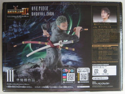 Banpresto Zoukeiou-Choujokessen 3-1 SCultures BIG One Piece Zoro