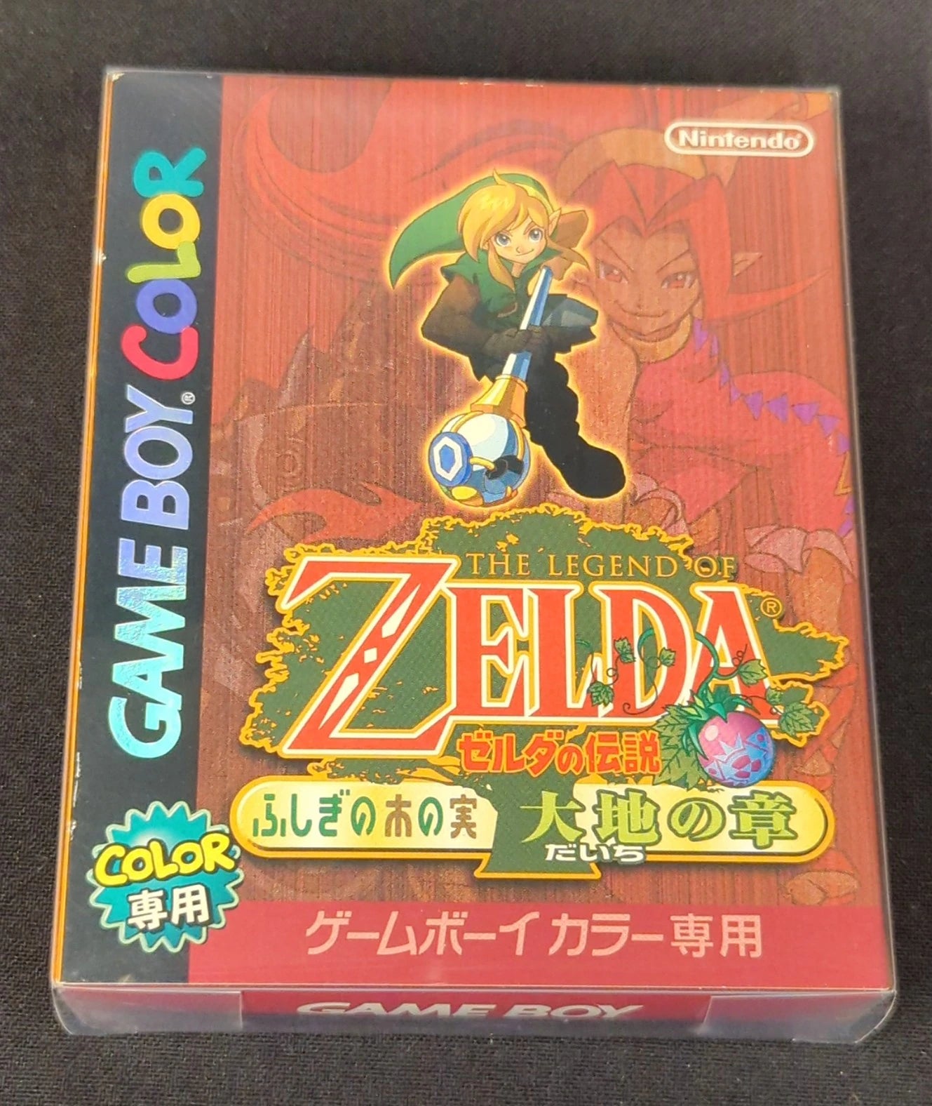 GB The Legend of Zelda: The Mysterious Fruit - Earth Chapter