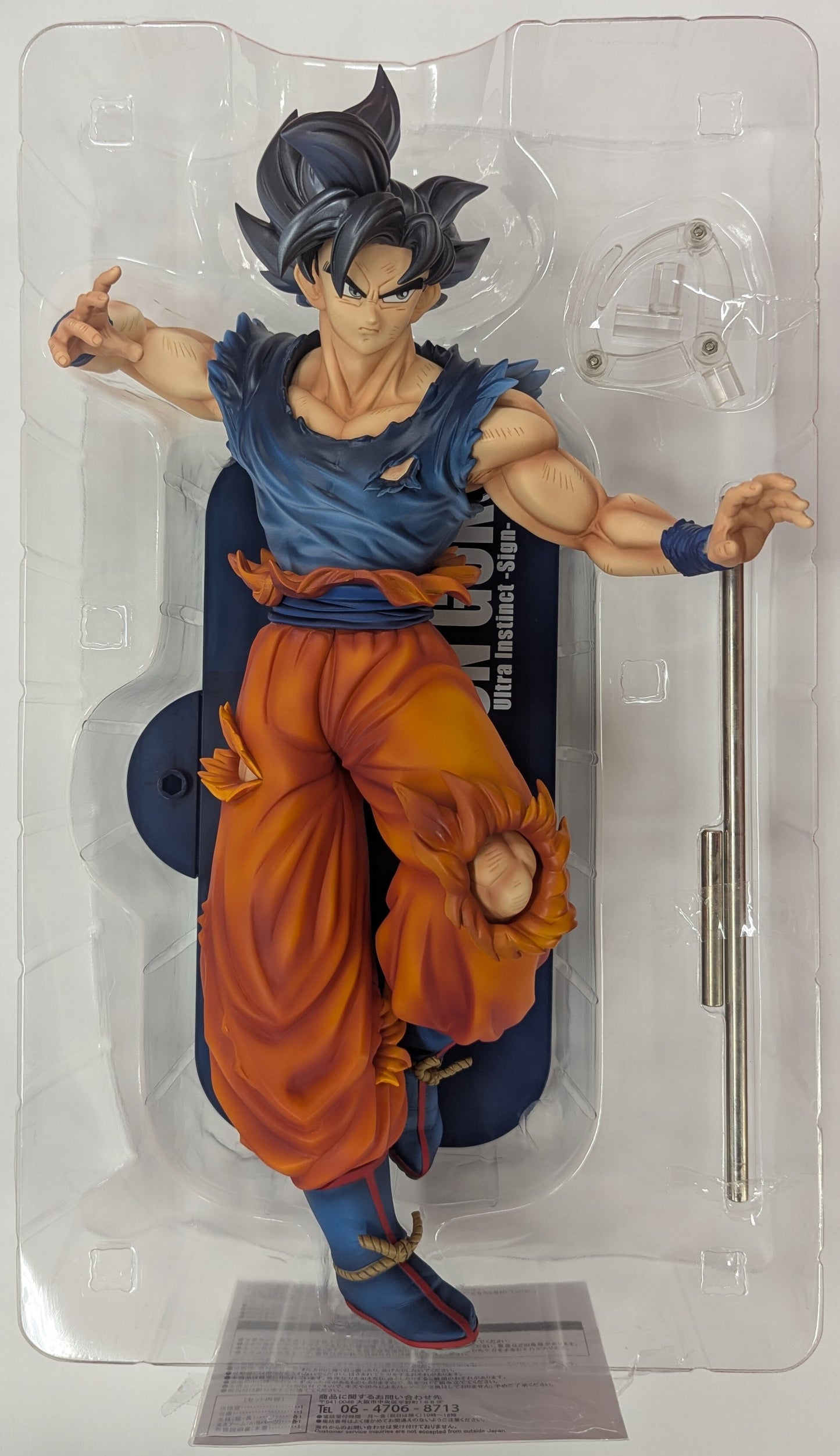 X-Plus Gigantic Series Son Goku Migatte no Gokui Secret Trillion
