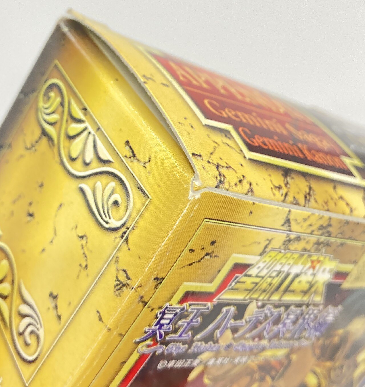 BANDAI Saint Seiya Myth Cloth APPENDIX/ Appendix Masami Kurumada Gemini Saga Gemini Kanon