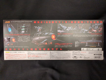 Bandai Soul of Chogokin Space Battleship Yamato 2199 GX-64