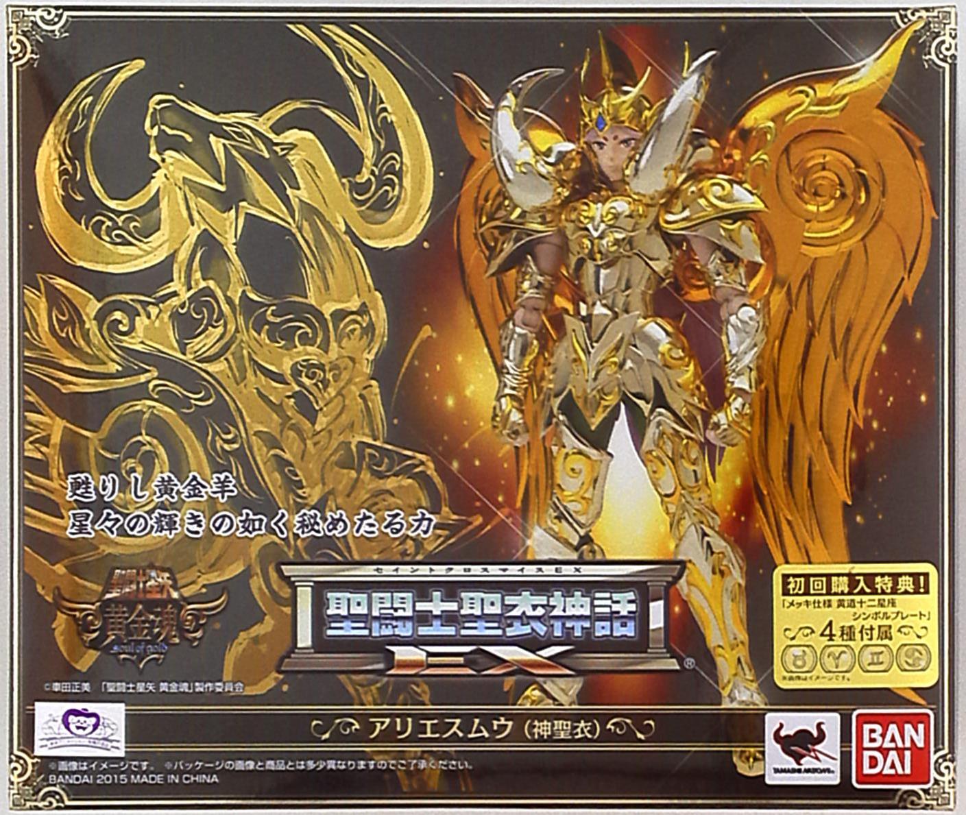Bandai - Saint Seiya Myth Cloth EX Bélier Mu God Cloth avec article bonus de première édition
