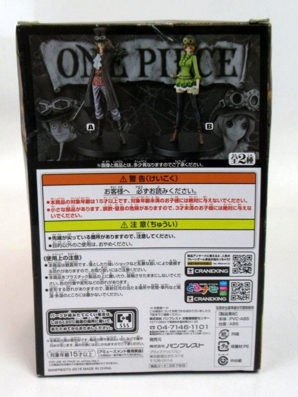 RFTERM0TOKEN DXF THE GRANDLINE MEN&LADY ONE PIECE FILM GOLD SPECIAL Sabo