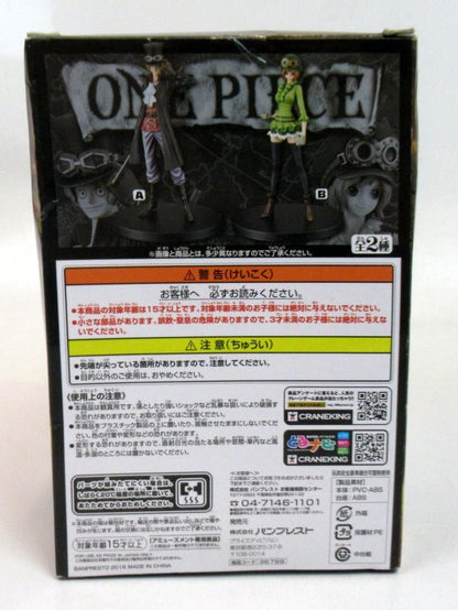RFTERM0TOKEN DXF THE GRANDLINE MEN&LADY ONE PIECE FILM GOLD SPECIAL Sabo