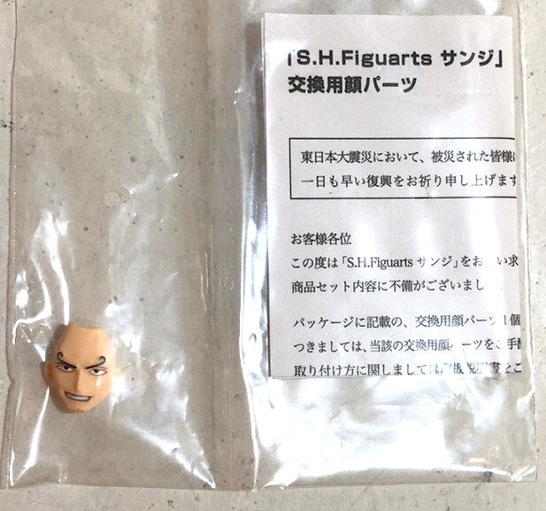 Bandai SH Figuarts One Piece Sanji with additional parts (grinning face)