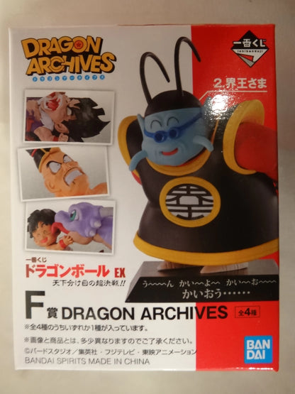 Bandai Spirits Ichiban Kuji Dragon Ball EX The Final Battle!! F-Prize King Kai DRAGON ARCHIVES