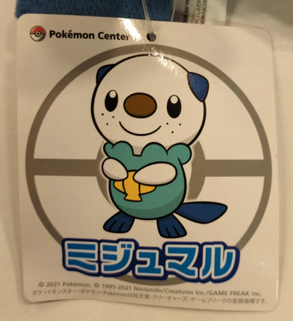 Pokemon - Plush Stuffed Toy Pocket Monsters Oshawott