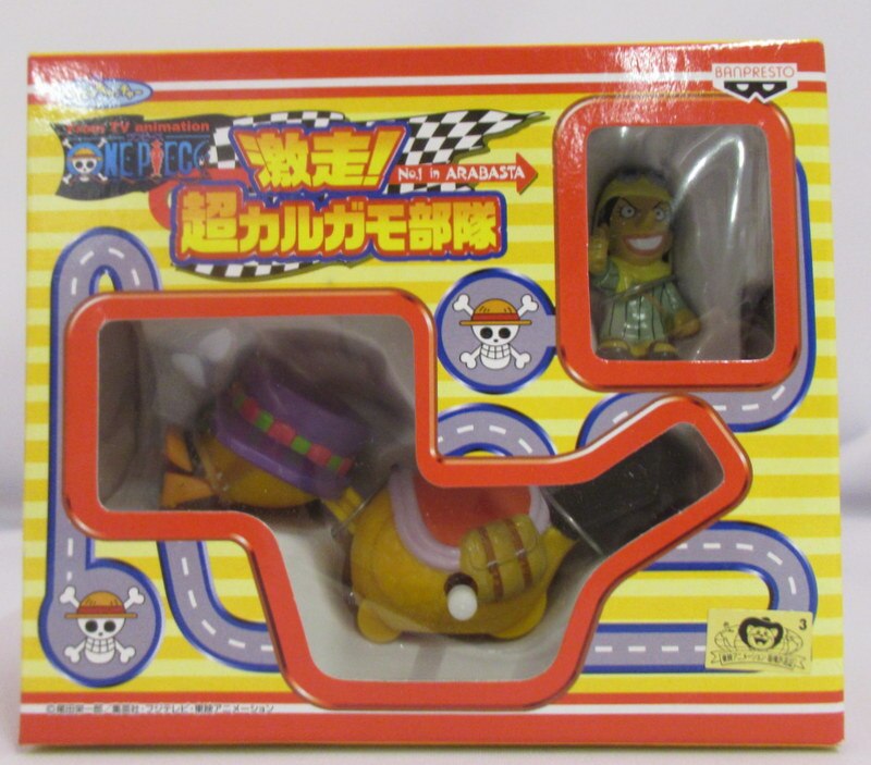 Banpresto rush! Super spot-billed duck unit Usopp
