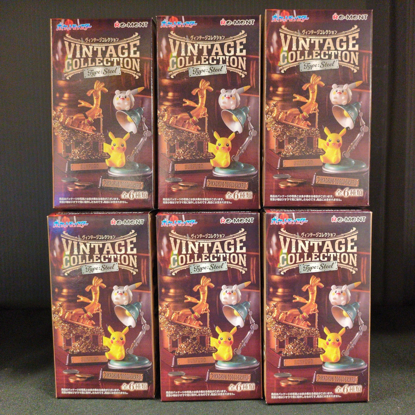 Re-Ment VINTAGE COLLECTION 1BOX 1