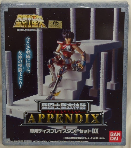 BANDAI Saint Seiya Myth Cloth APPENDIX Masami Kurumada For display stand set use - DX