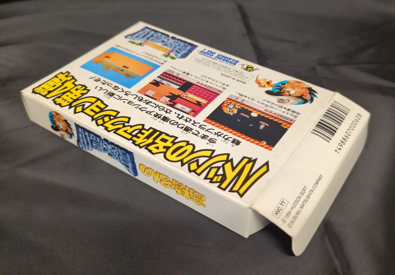 FC Takahashi Meijin's Adventure Island IV