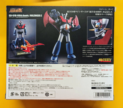 Bandai Soul of Chogokin Mazinger Z Chogokin 40th Anniversary Ver. GX-01R40