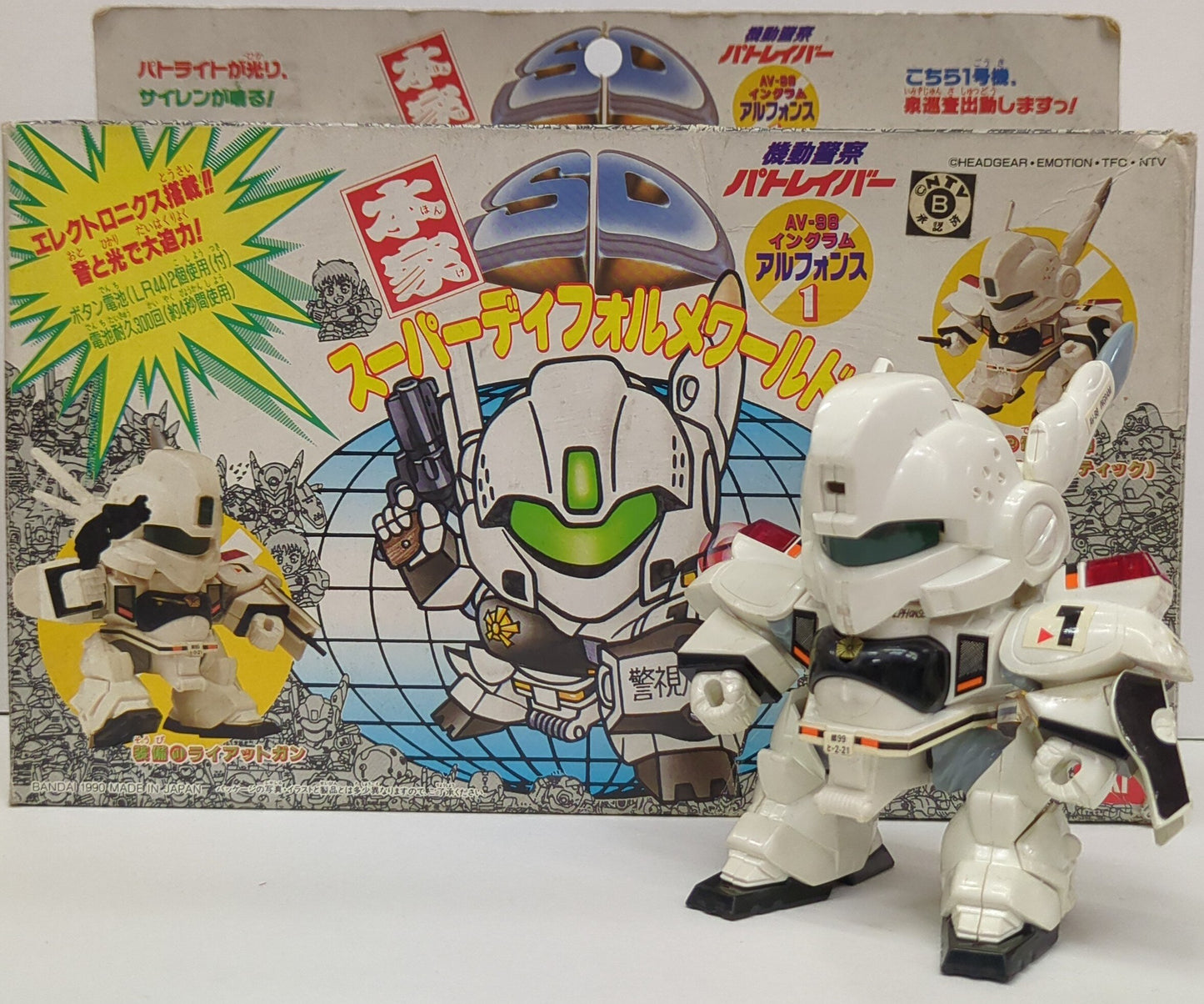 Bandai Original SD (Ingram) Alphonse 1