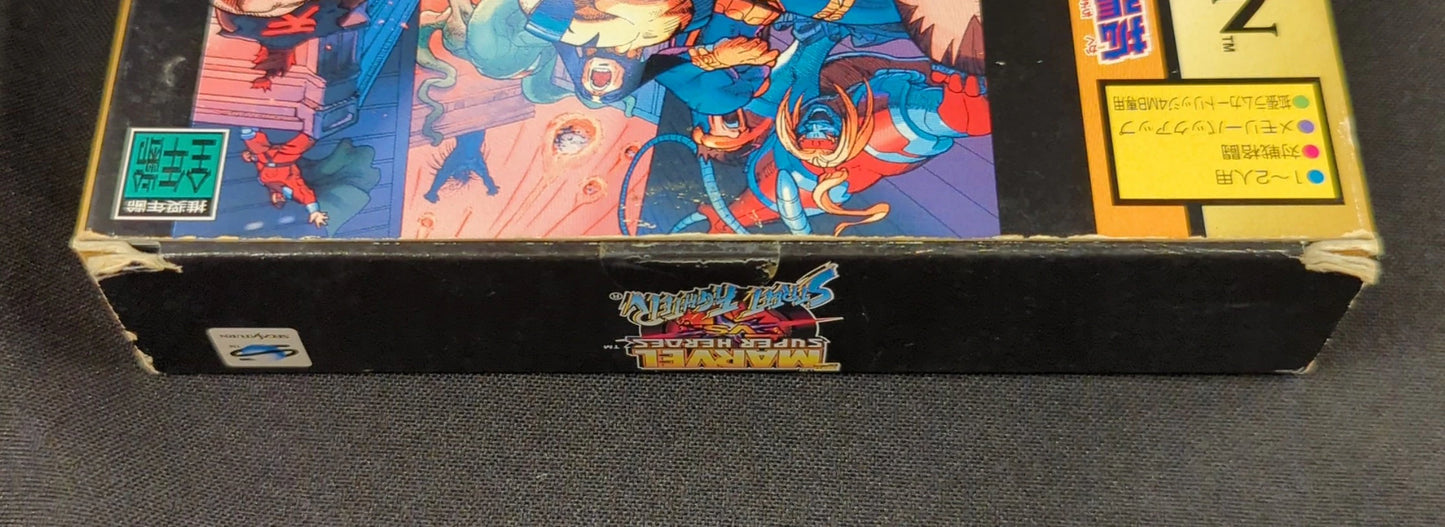 SS Marvel Super Heroes VS Street Fighter (4MRAM cartridge bundled version)