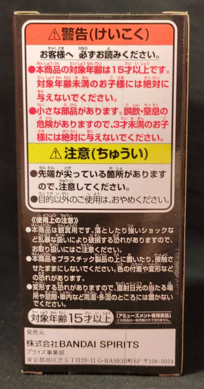 BANDAI SPIRITS WCF One Piece Revolutionary Army Revolution 01 Monkey D Dragon