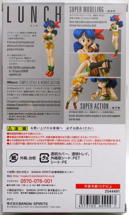 Bandai SH Figuarts Dragon Ball Lunch