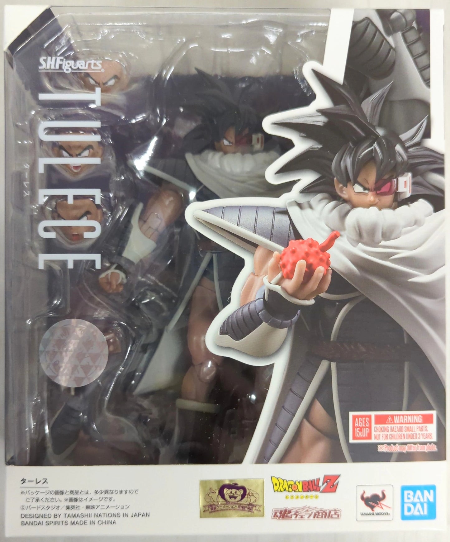 BANDAI SPIRITS SHFiguarts Dragon Ball Z Turles