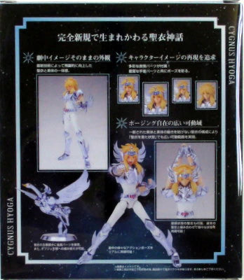 Bandai RFTERM0TOKEN RFTERM2TOKEN EX/ RFTERM1TOKEN [Cygnus Hyouga Hyouga-Shinsei Reborn Bronze Cloth Cloth-]