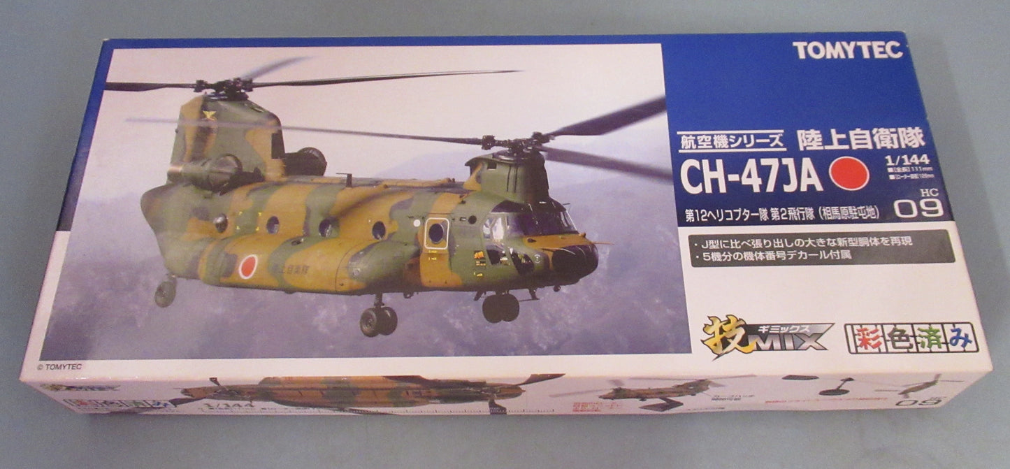 Tomytec 1/144 Gimix Ground Self-Defense Force CH47JA Somahara Garrison HC09