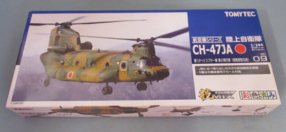 Tomytec 1/144 Gimix Ground Self-Defense Force CH47JA Somahara Garrison HC09