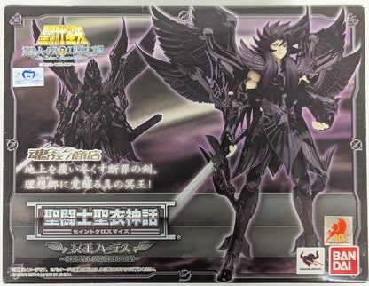 BANDAI Saint Seiya Myth Cloth Masami Kurumada Hades Original Color Edition/Tamashii Web Limited Edition