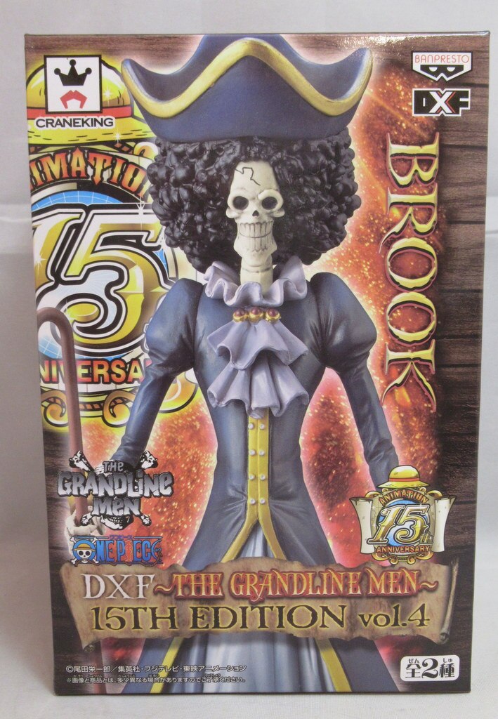 Banpresto DXF THE GRANDLINE MEN 15th EDITION vol.4 Brook