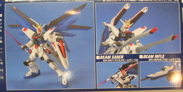 Bandai 1/100 scale Mobile Suit Gundam Seed ZGMF-X10A Freedom Gundam 7