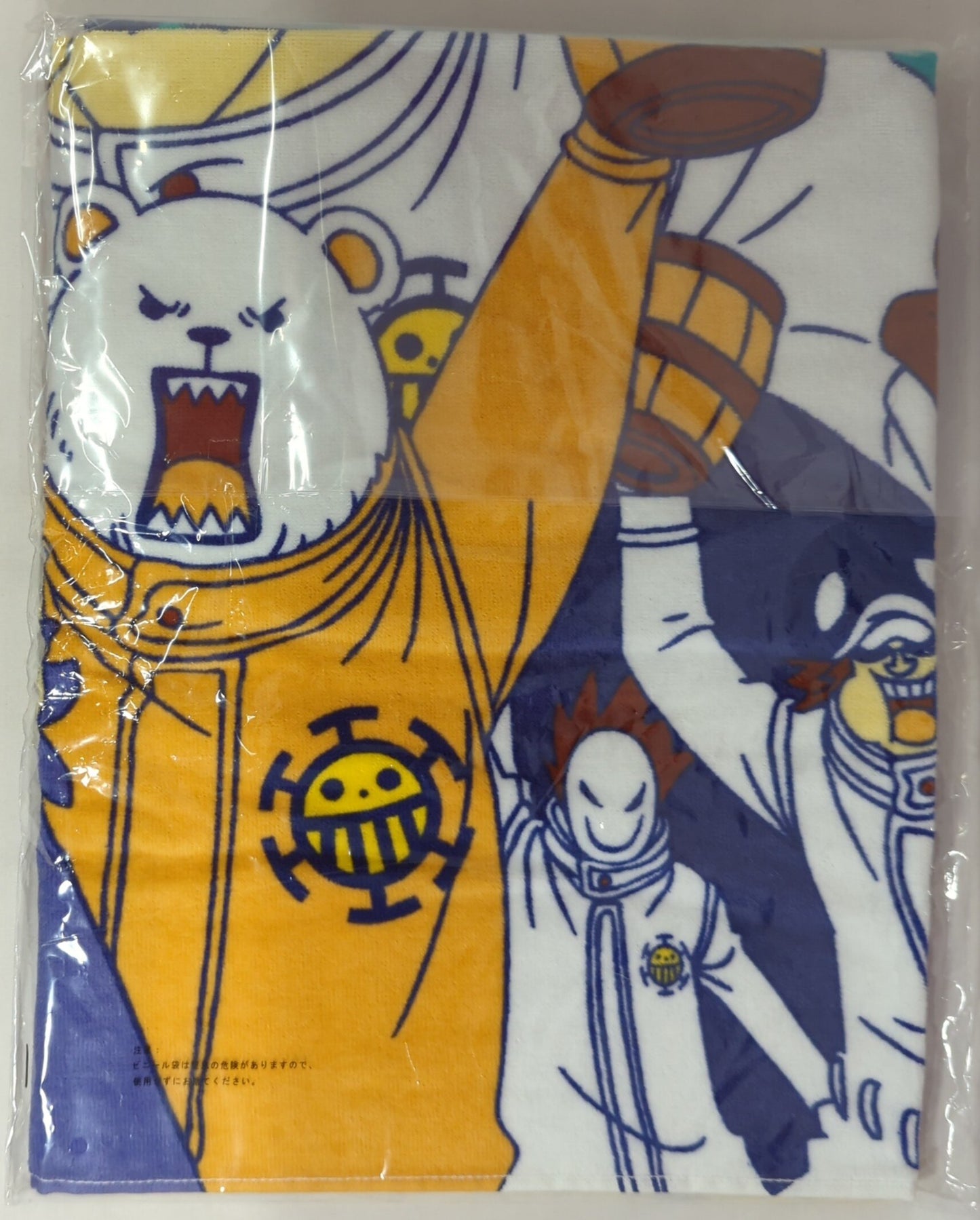 RFTERM0TOKEN Ichiban Kuji One Piece The Unbreakable Law F-Prize großes Handtuch