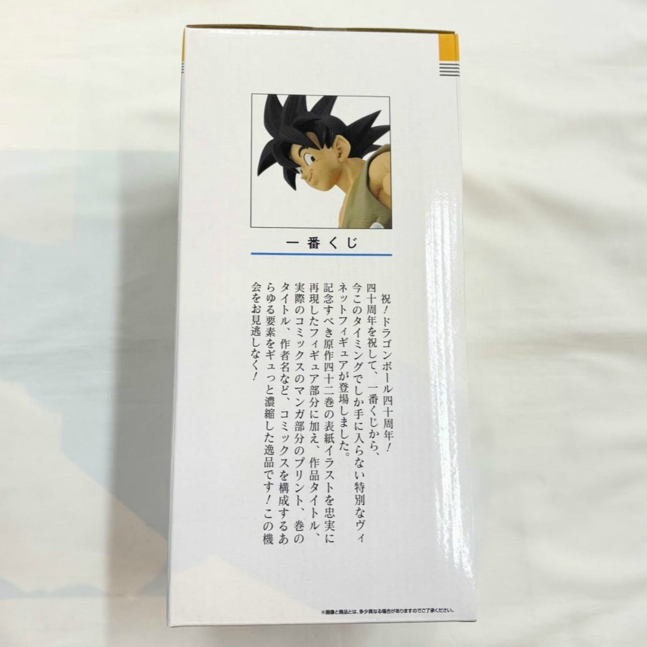 一番くじ DRAGON BALL 40th ～其之一～ B賞 巻四十二 DRAGON BALL COMICS VIGNETTE