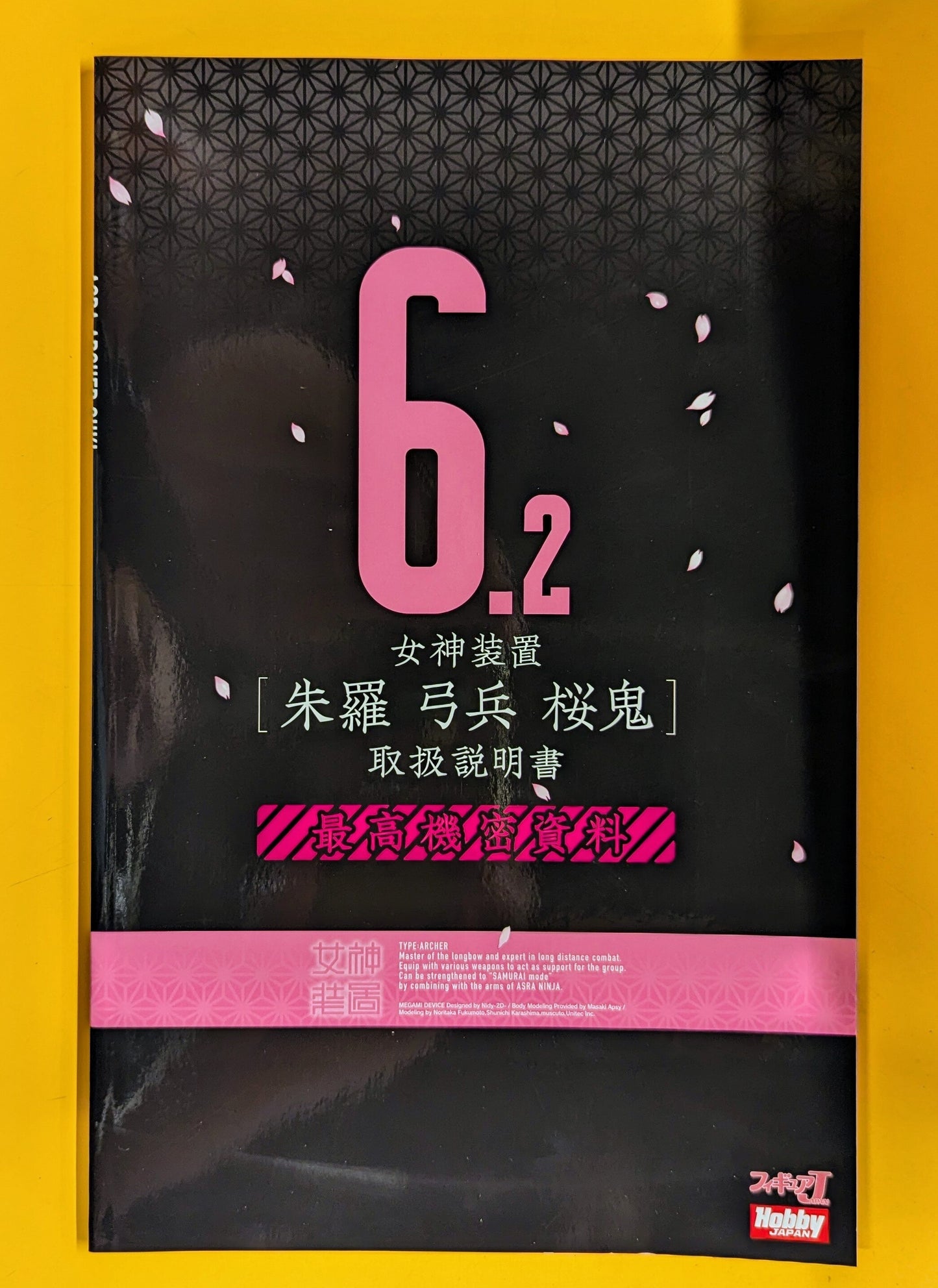 Hobby Japan Figure JAPAN Megami Device Shura Archer Ouki 6.2