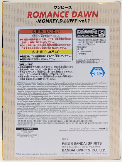 Bandai Spirits ROMANCE DAWN MONKEY.D.LUFFY vol.1 Luffy vol.1