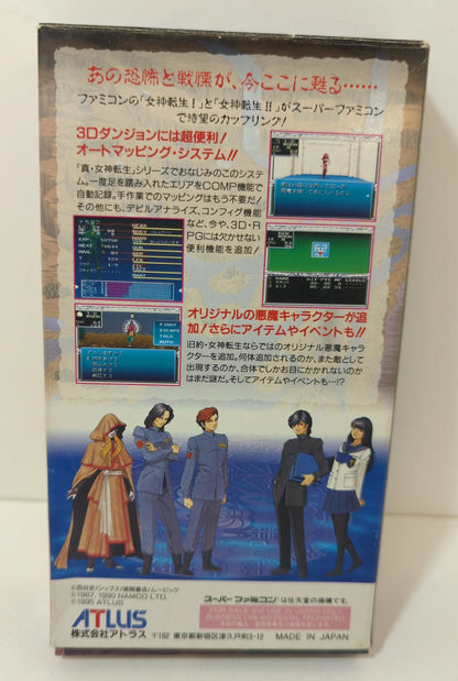 SFC Old Testament/Megami Tensei (early edition) Early edition