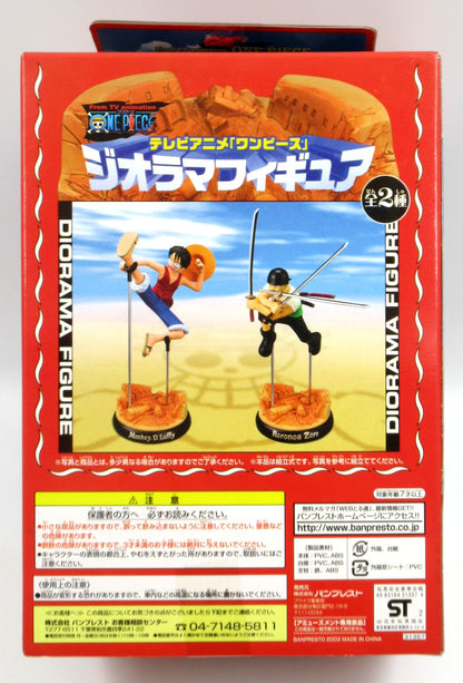 Banpresto diorama figure Luffy