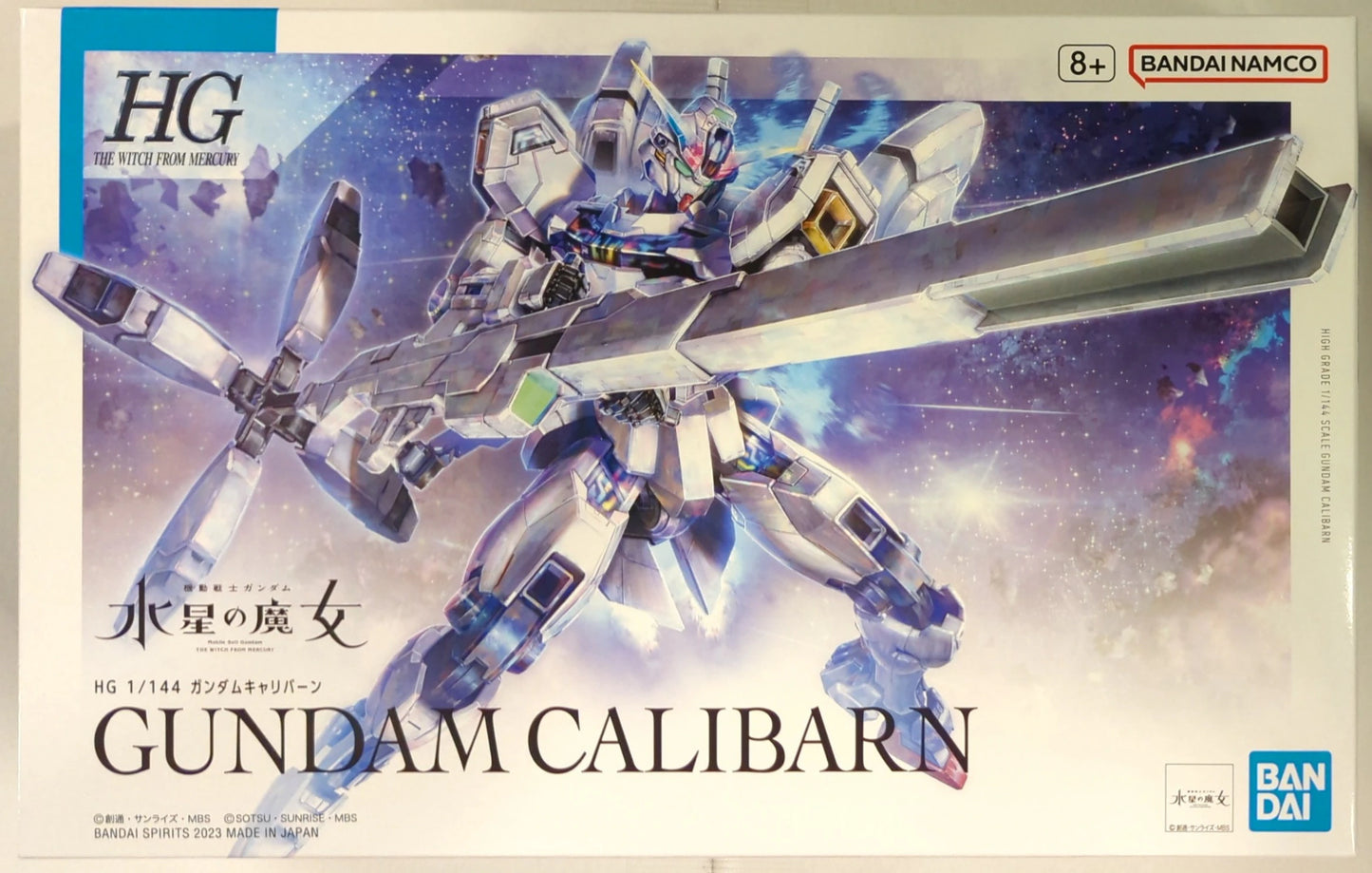 Bandai HG Gundam Caliburn 26