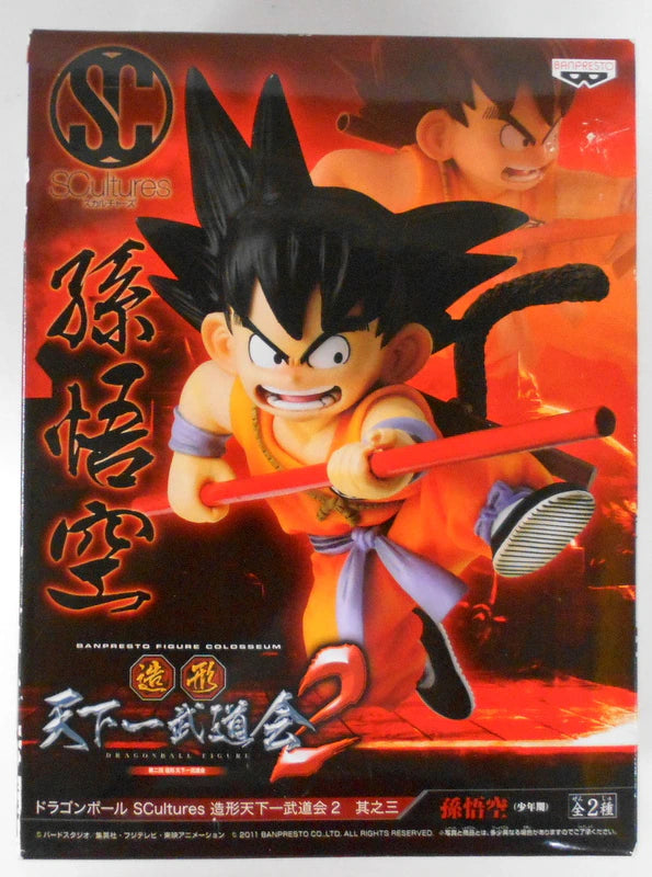 RFTERM0TOKEN SCultures 3 / Zoukei Tenkaichi Budokai 2 / Dragon Ball Goku(child) / Dragon Ball 3