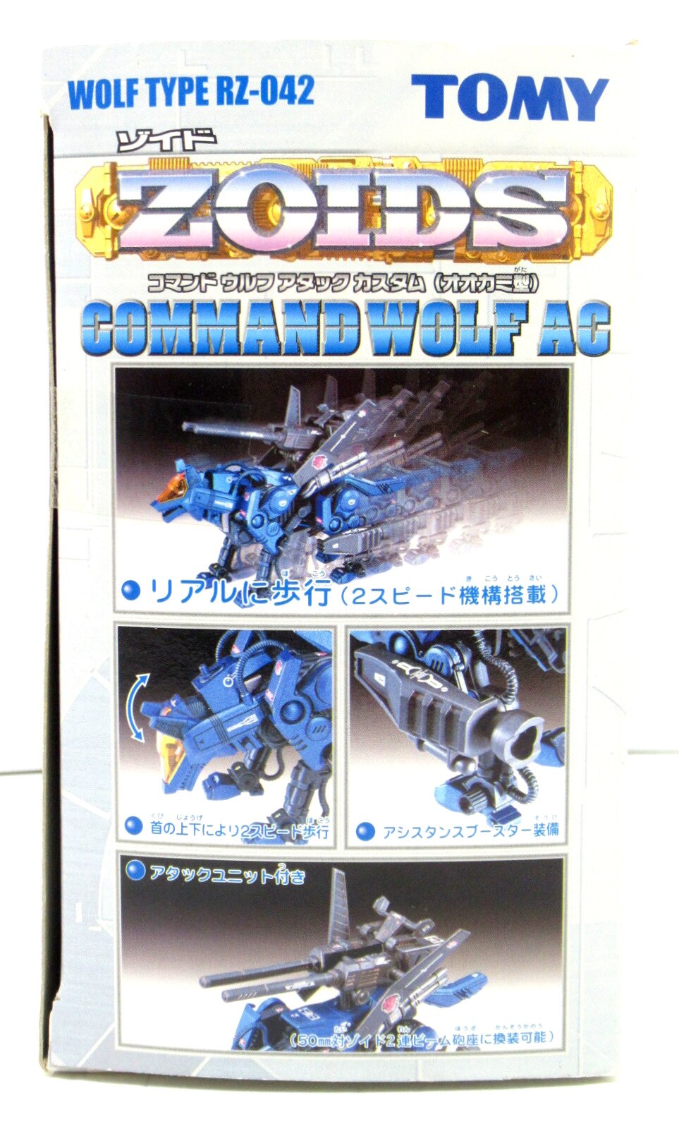 Tommy Helic Republic Command Wolf AC Prima edizione con carta RZ042