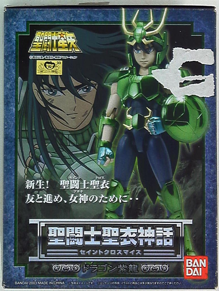 Bandai Saint Seiya Myth Cloth Dragon Shiryu / Reborn Bronze Cloth