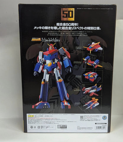 Bandai Soul of Chogokin Combattler V CHOGOKIN 50th ver. GX50SP