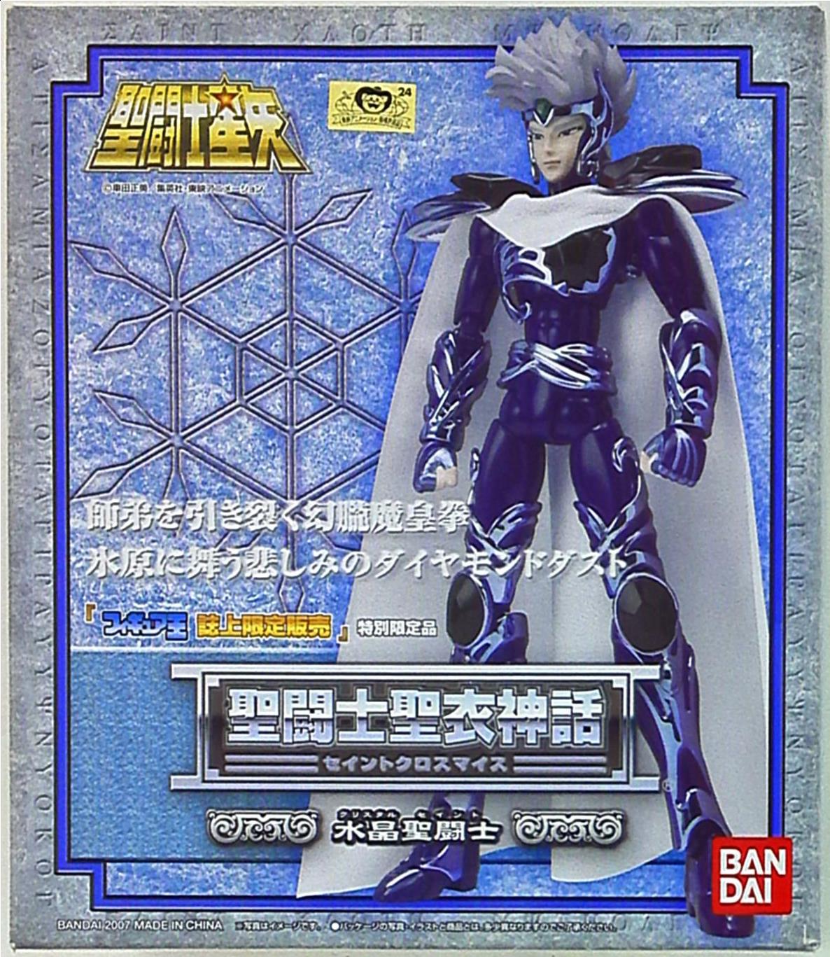 Bandai Saint Seiya Myth Cloth Crystal Saint