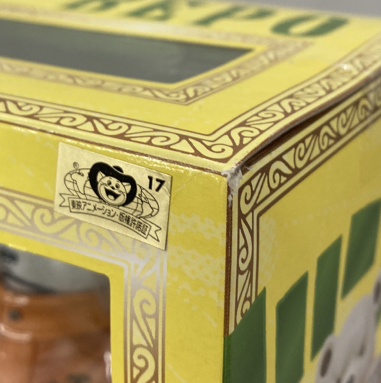 Bandai Figuarts ZERO One Piece Bepo PVC