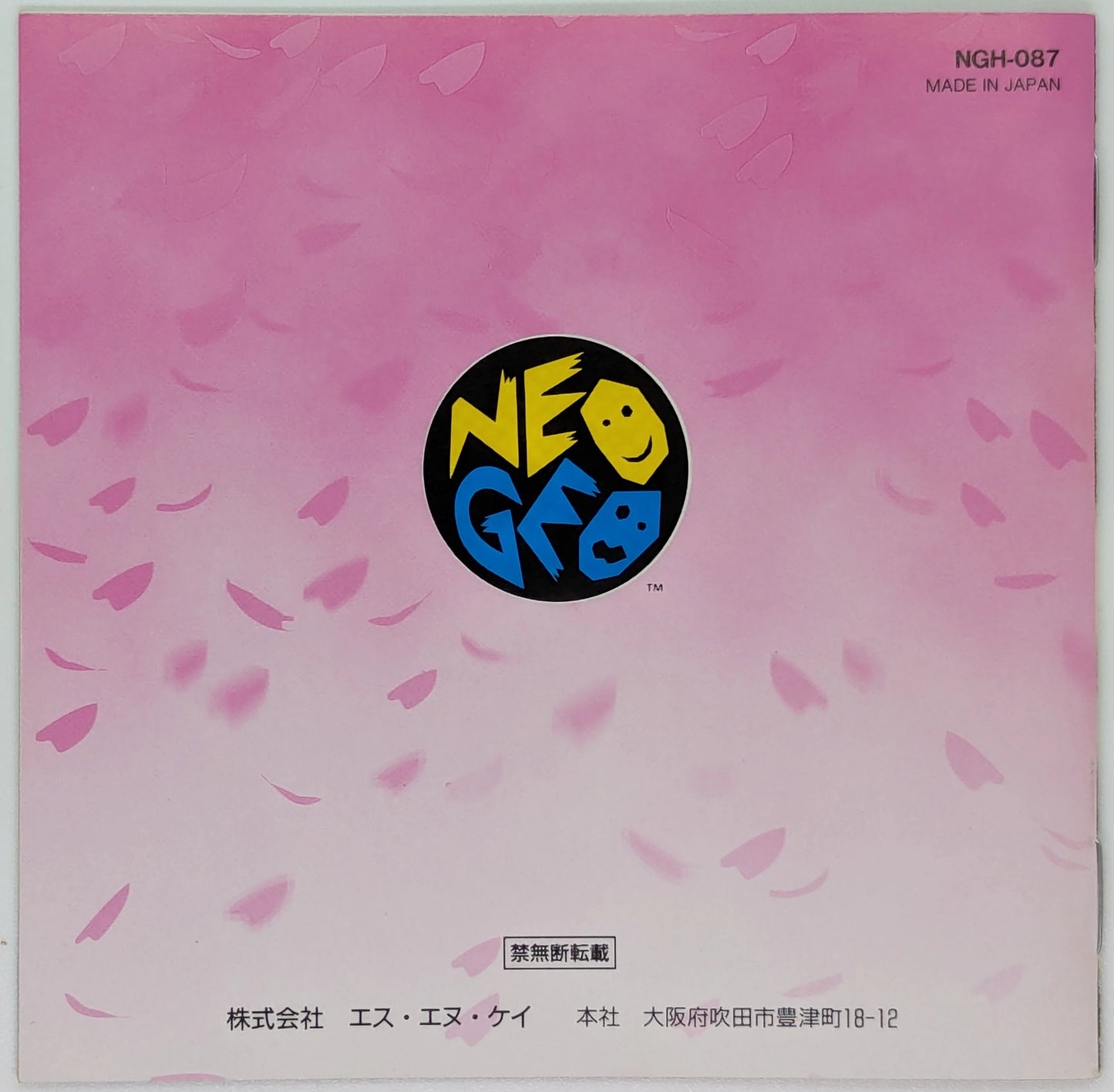 NEOGEO Samurai Spirits Zankurou Musouken