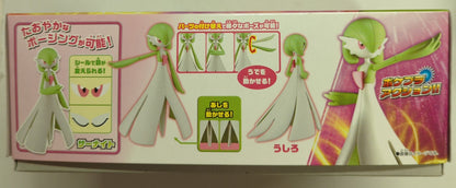 RFTERM0TOKEN RFTERM2TOKEN Plastic Model Collection/Pokepla Select series RFTERM1TOKEN Gardevoir 49