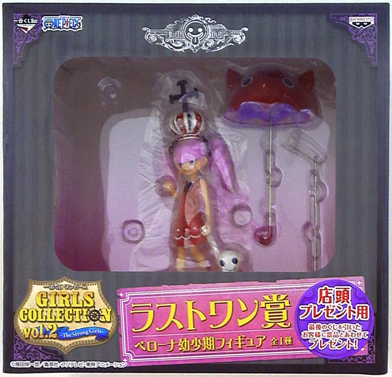 Banpresto Ichiban Kuji / Girls Collection 2 Strong Girls / One Piece Last One Prize Perona Childhood