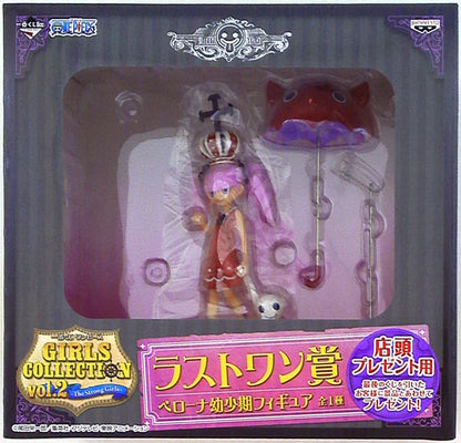 Banpresto Ichiban Kuji / Girls Collection 2 Strong Girls / One Piece Last One Prize Perona Childhood