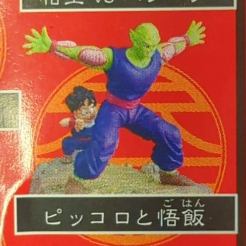 MegaHouse DB Capsule 01/Fateful Battle Saiyan Edition Piccolo and Gohan Color