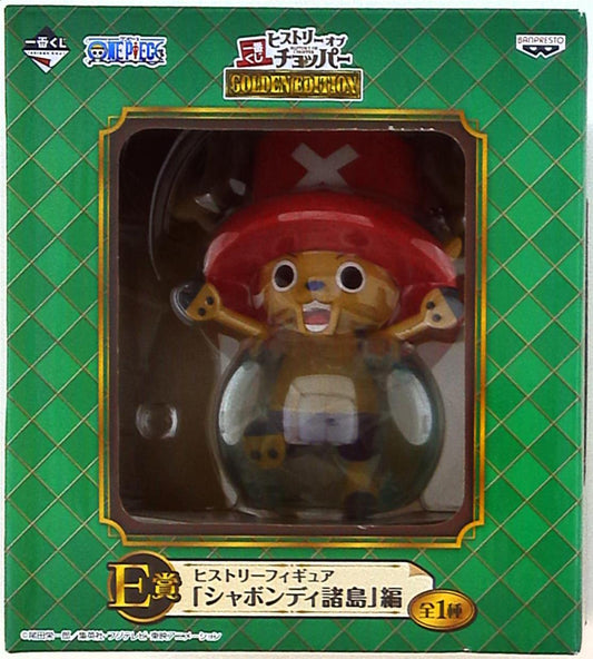 Banpresto Ichiban Kuji / History of Chopper Golden Edition Prize E history figure shabondy