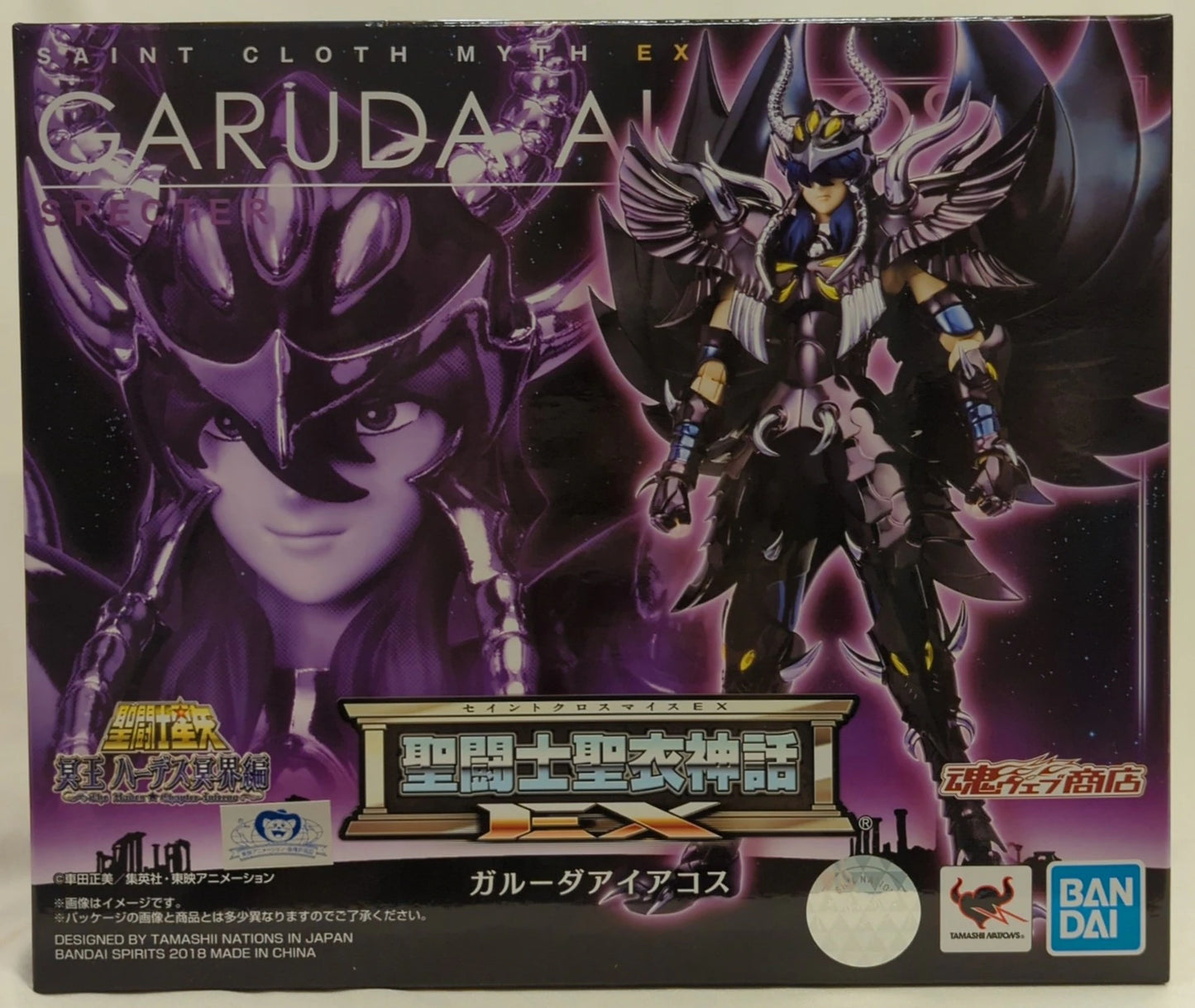 BANDAISPIRITS Saint Seiya Myth Cloth EX Saint Seiya Hades Underworld Arc - Later Chapter Garuda Aiacos
