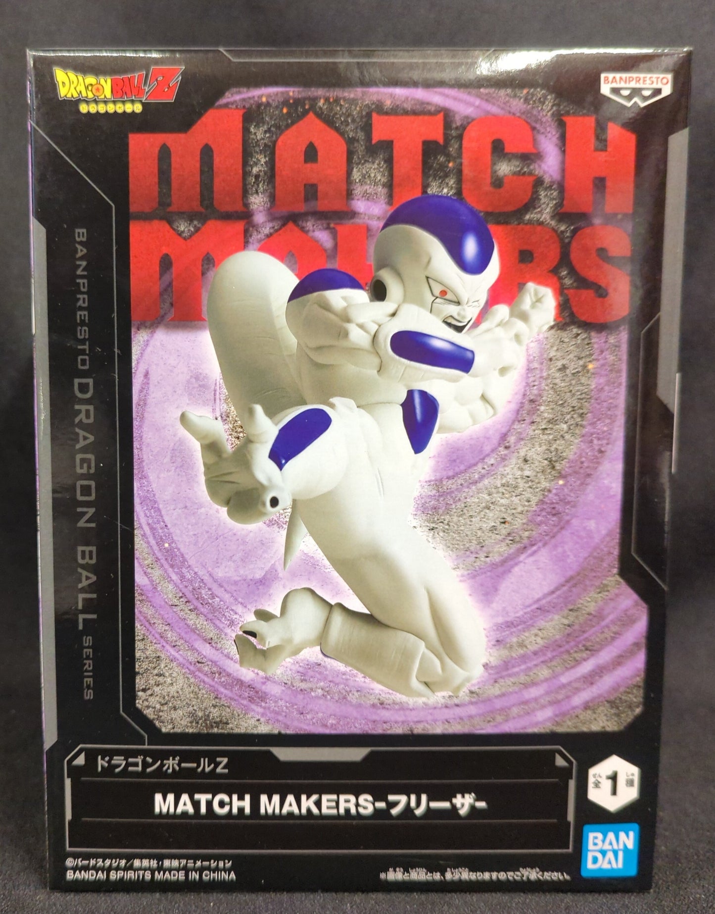 RFTERM0TOKEN MATCH MAKERS Frieza