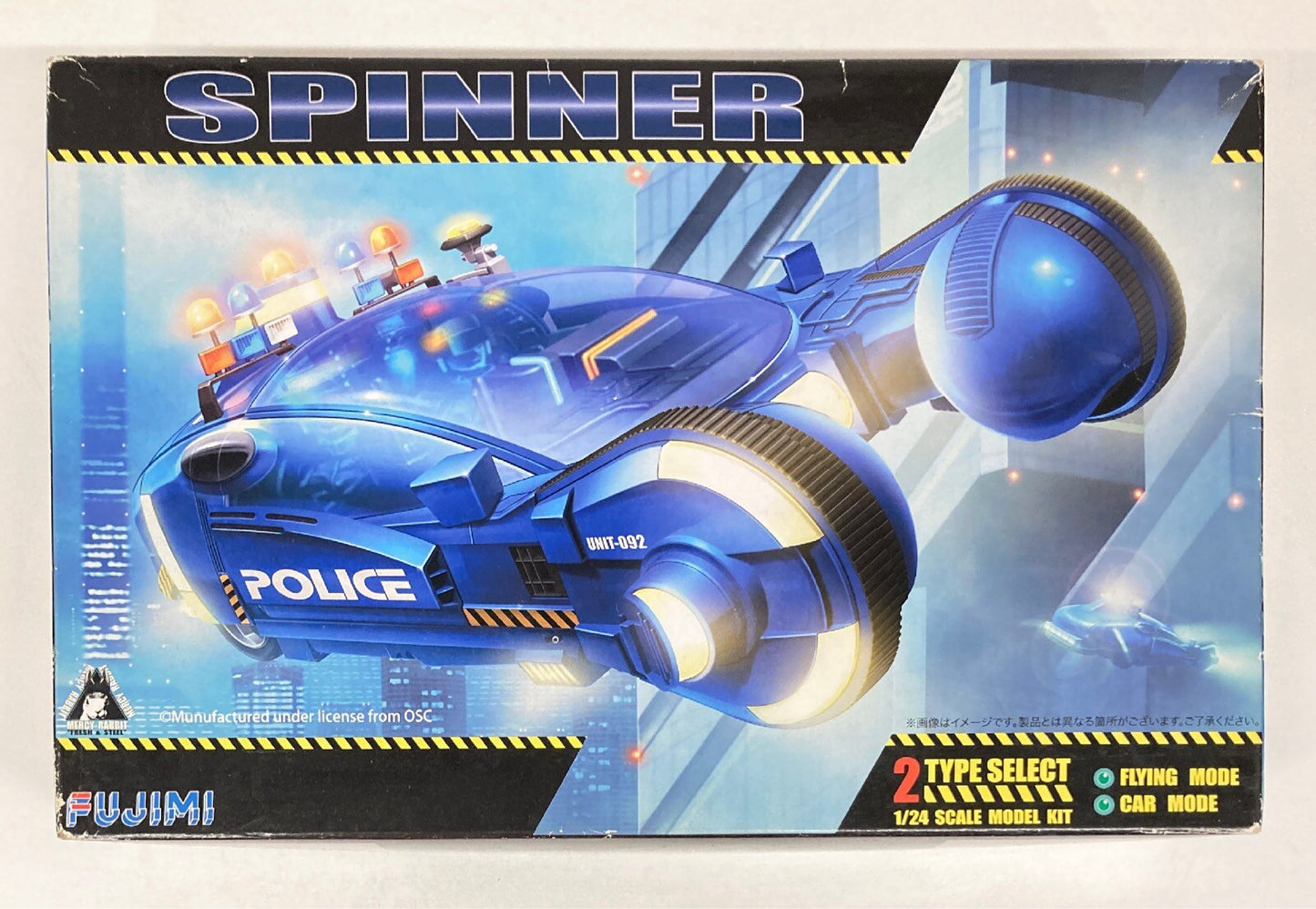 Fujimi Mokei Kit SPINNER / 2 TYPE SELECT 1/24 scale