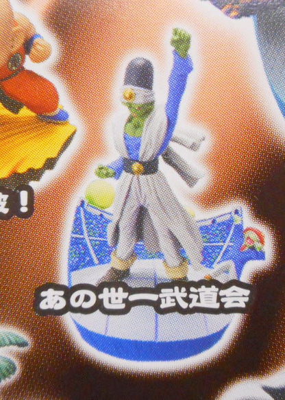 MegaHouse DB Capsule Neo 17/Gekito World Martial Arts Tournament (Tenkaichi Budokai) Edition Anoichi Budokai Color